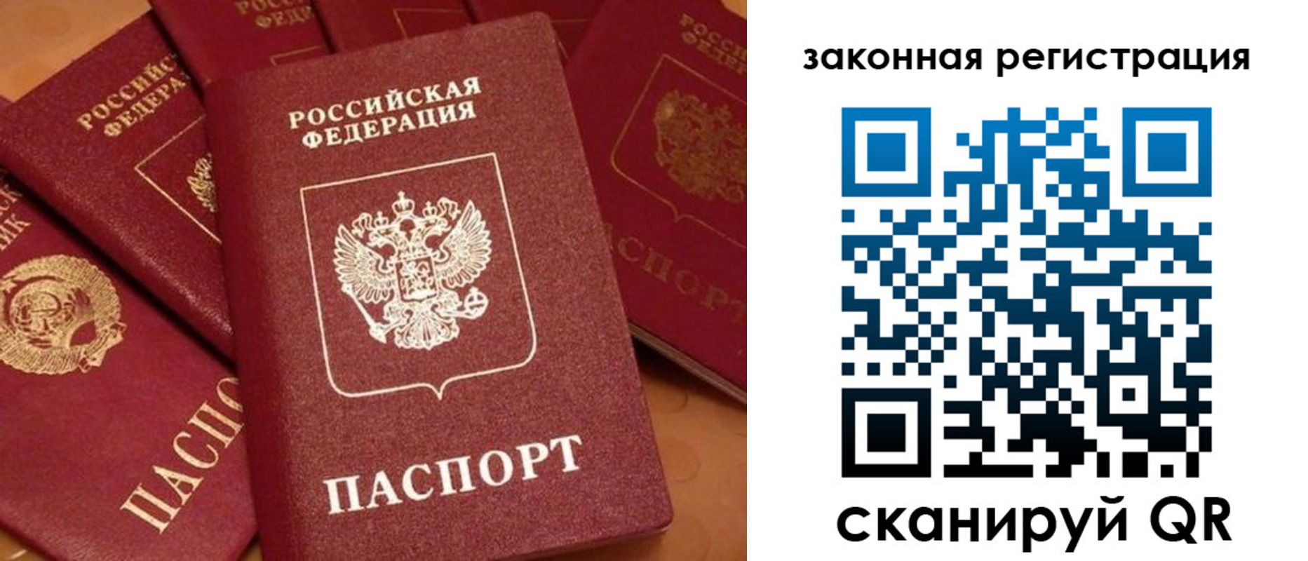 временная регистрация госуслуги в Ясногорске