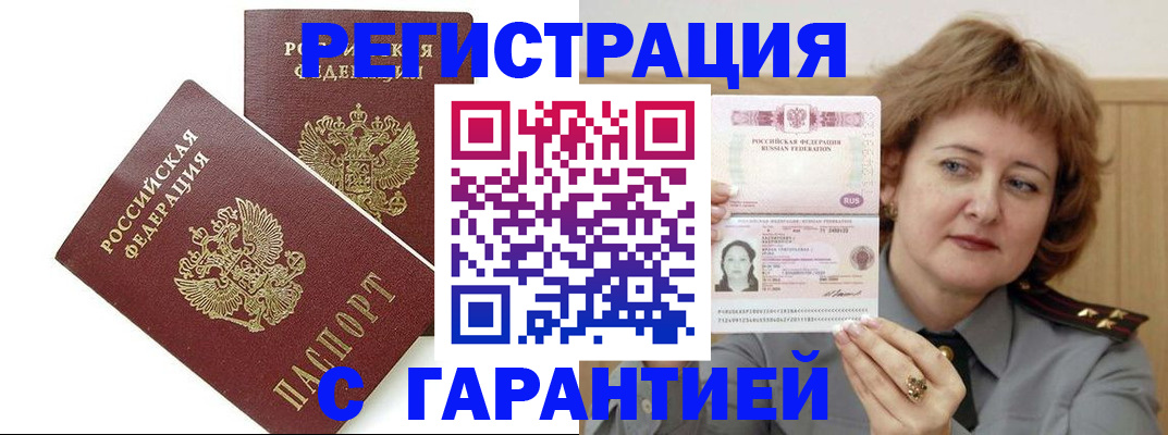 регистрация для школы в Ясногорске