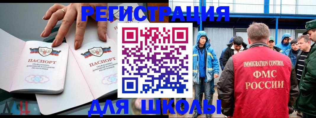 временная регистрация для всех в Ясногорске
